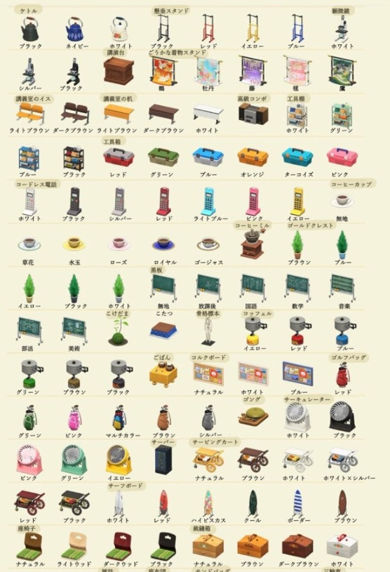 (Twitter @yama_atsumori 圖片) (Twitter @yama_atsumori 圖片)