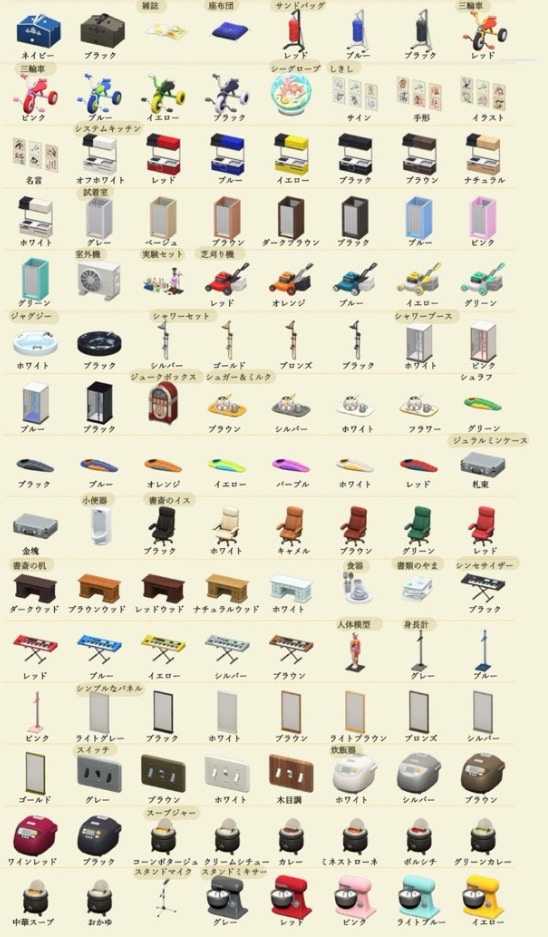 (Twitter @yama_atsumori 圖片) (Twitter @yama_atsumori 圖片)