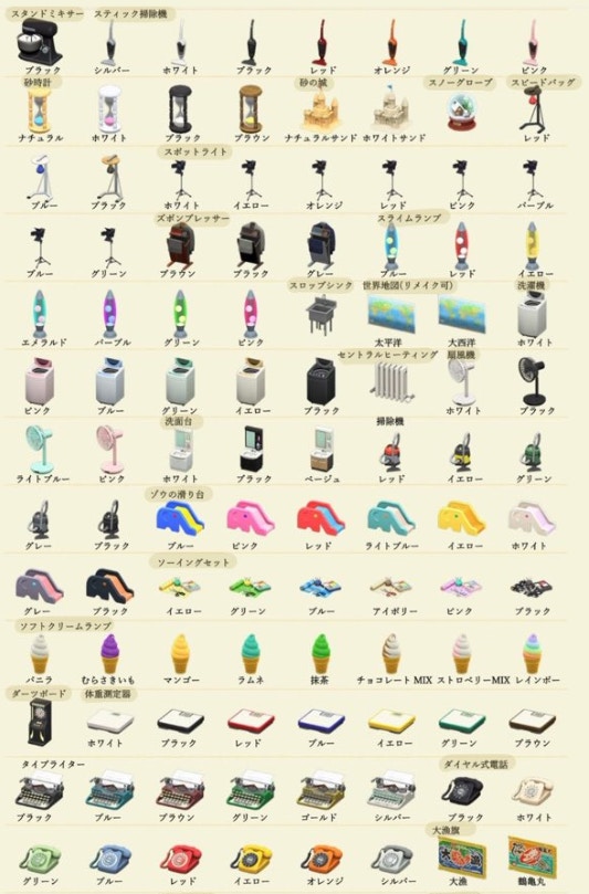 (Twitter @yama_atsumori 圖片) (Twitter @yama_atsumori 圖片)