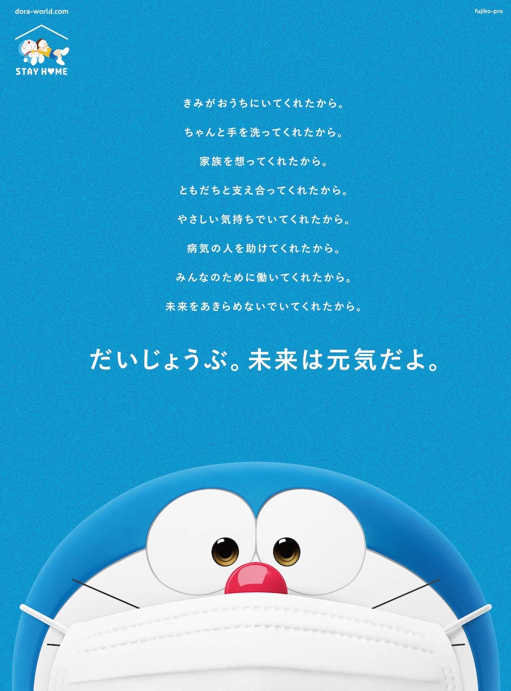 Uniqlo X 多啦a夢50週年ut推出胖虎經典設計都有6月26日發售 香港01 遊戲動漫 Uniqlo X 多啦a夢50週年ut推出胖虎經典設計都有6月26日發售 香港01 遊戲動漫