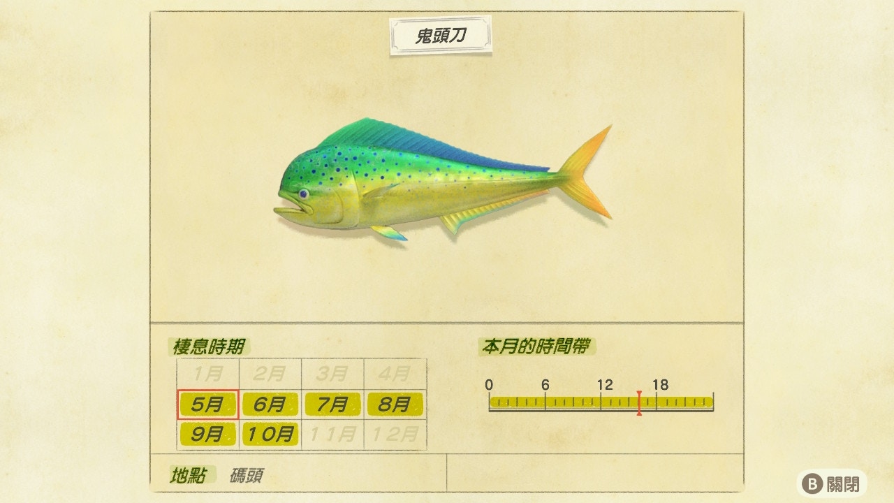 鬼頭刀/商店 :12000﹑收購箱 :9600﹑俞司廷:18000/全天 /碼頭(遊戲截圖) 鬼頭刀/商店 :12000﹑收購箱 :9600﹑俞司廷:18000/全天 /碼頭(遊戲截圖)