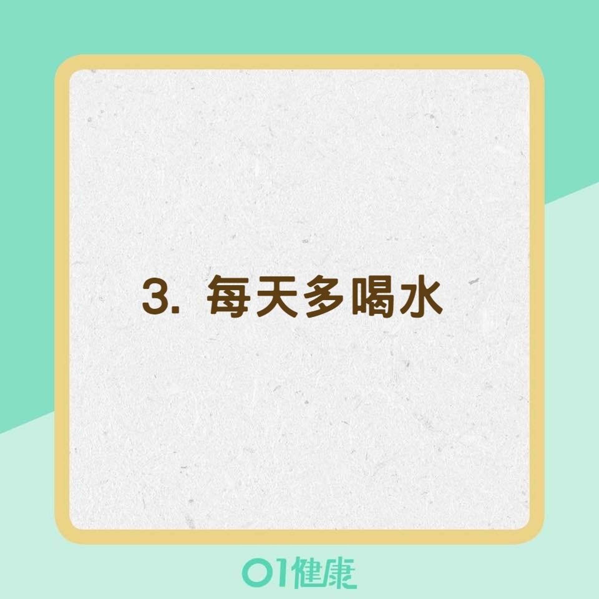 化痰偏方(01製圖) 化痰偏方(01製圖)