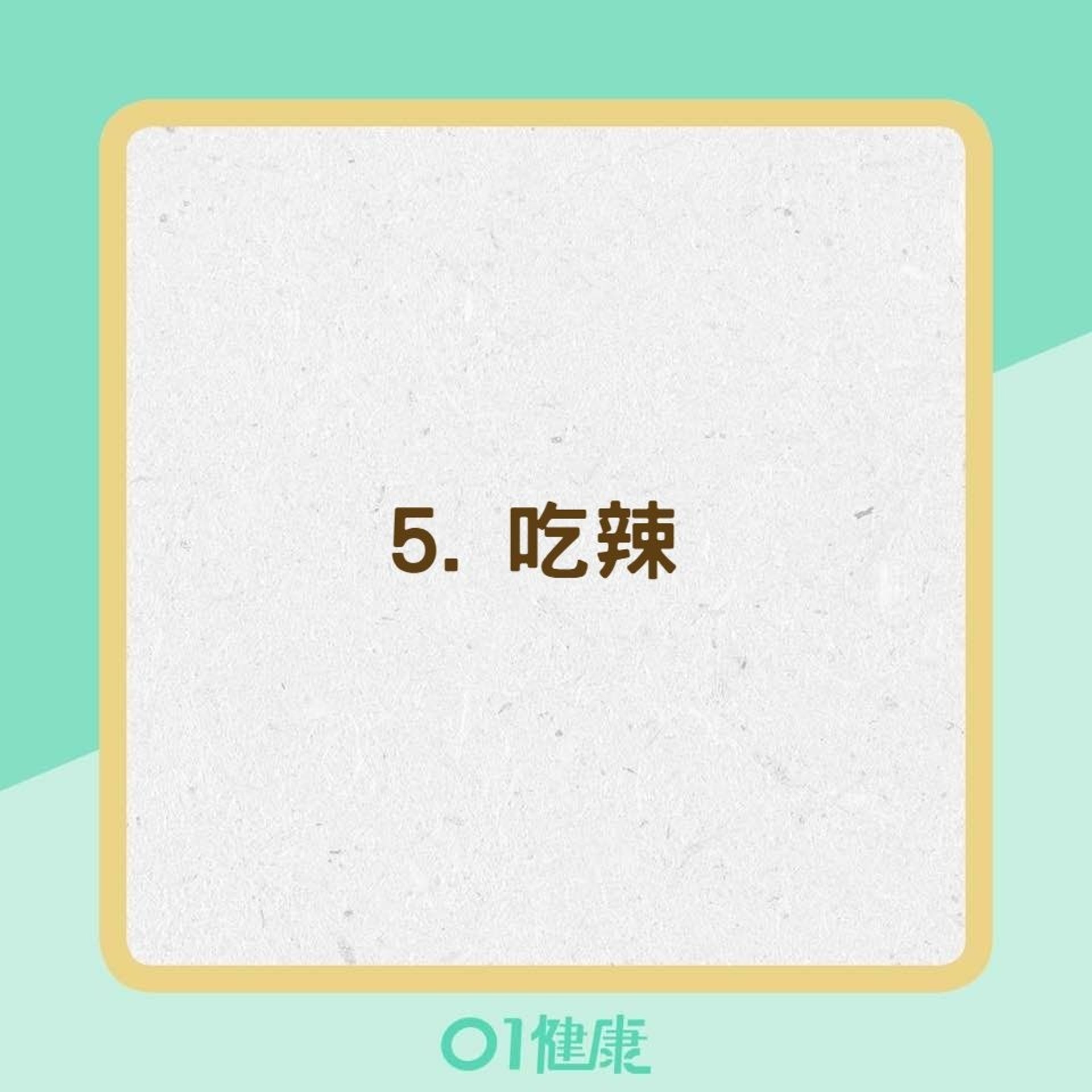 化痰偏方(01製圖) 化痰偏方(01製圖)