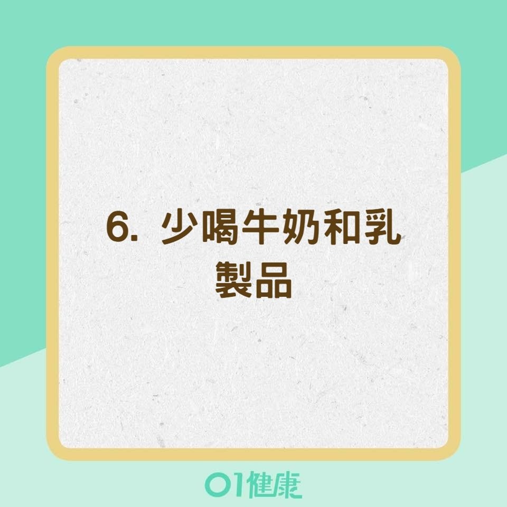 化痰偏方(01製圖) 化痰偏方(01製圖)