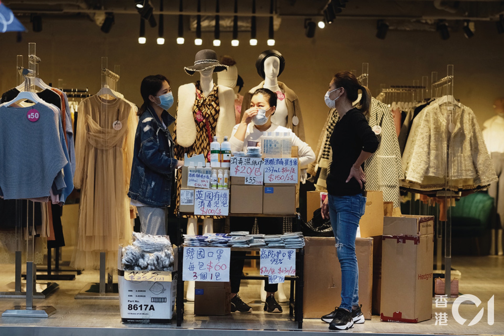 不少店鋪為了提升營業額,也會考慮同時出售口罩。(資料圖片/盧翊銘攝) 不少店鋪為了提升營業額,也會考慮同時出售口罩。(資料圖片/盧翊銘攝)
