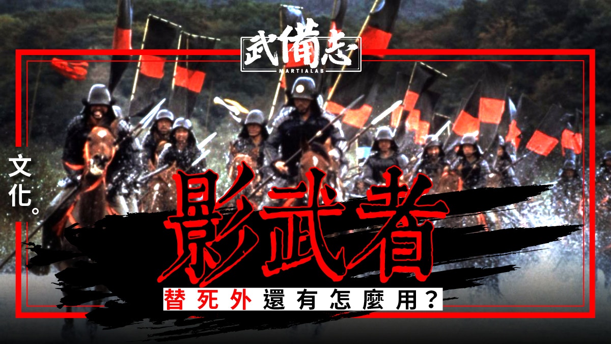 影武者 金正恩