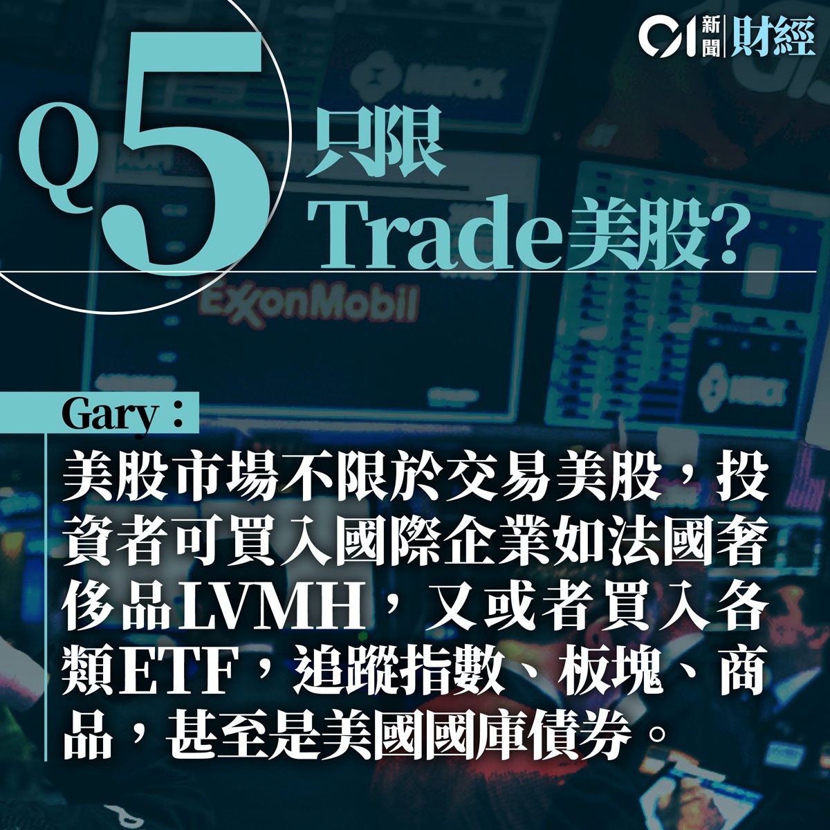 美股反彈是假象？ 專家稱危機比雷曼更嚴重有人博Tesla見5美元