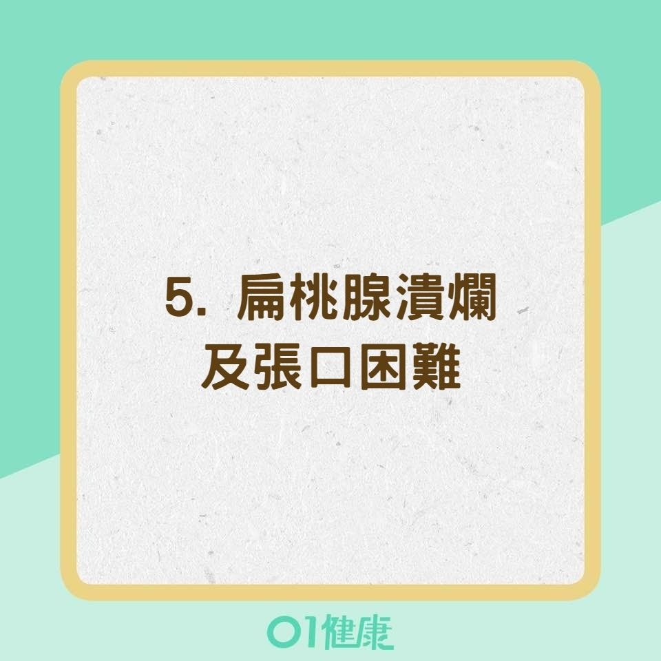 耳朵痛合併以下5症狀應趕緊就醫！（01製圖）