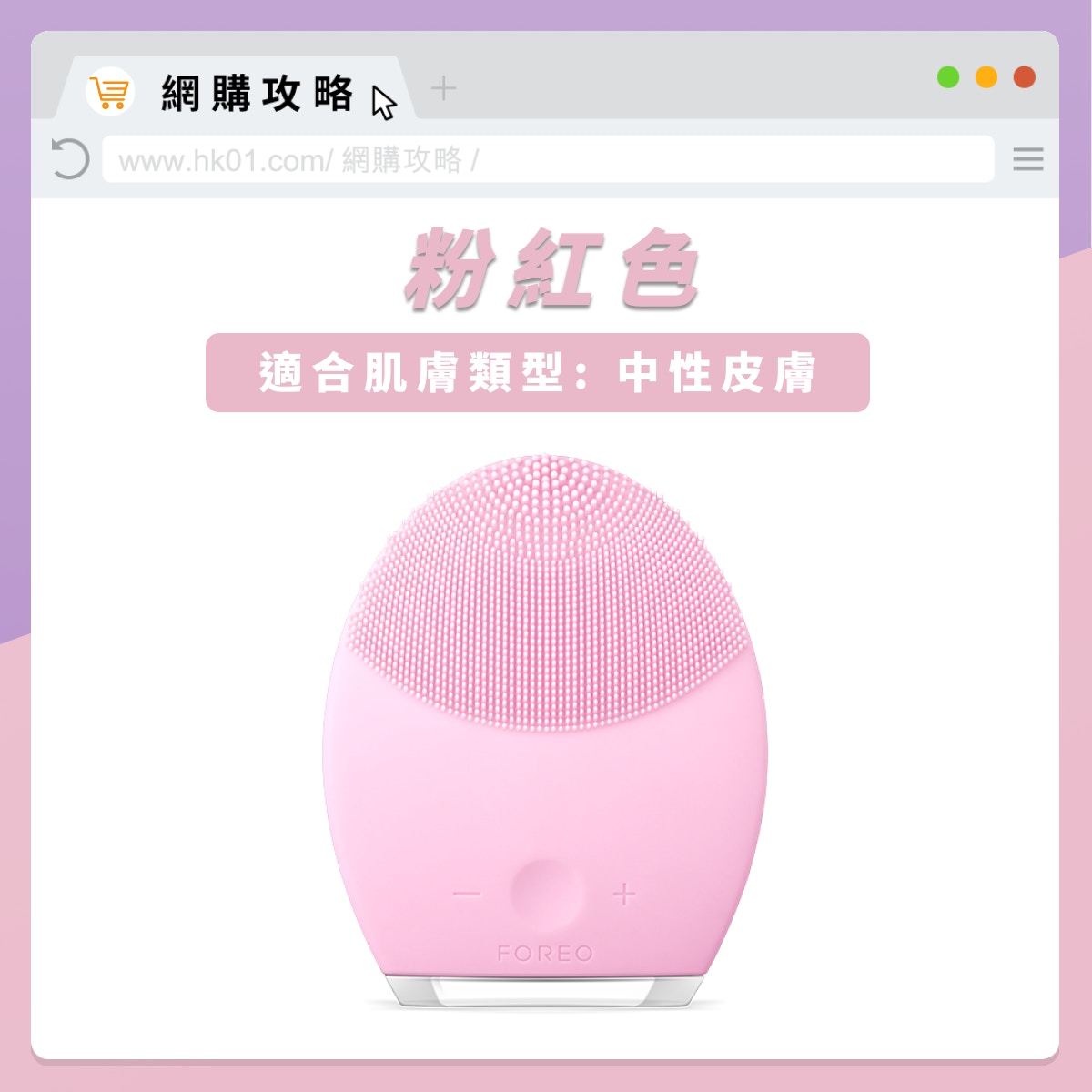 完成品 Foreo luna 洗臉機 Foreo mini (Red) Amazon.co.jp: 2 Luna