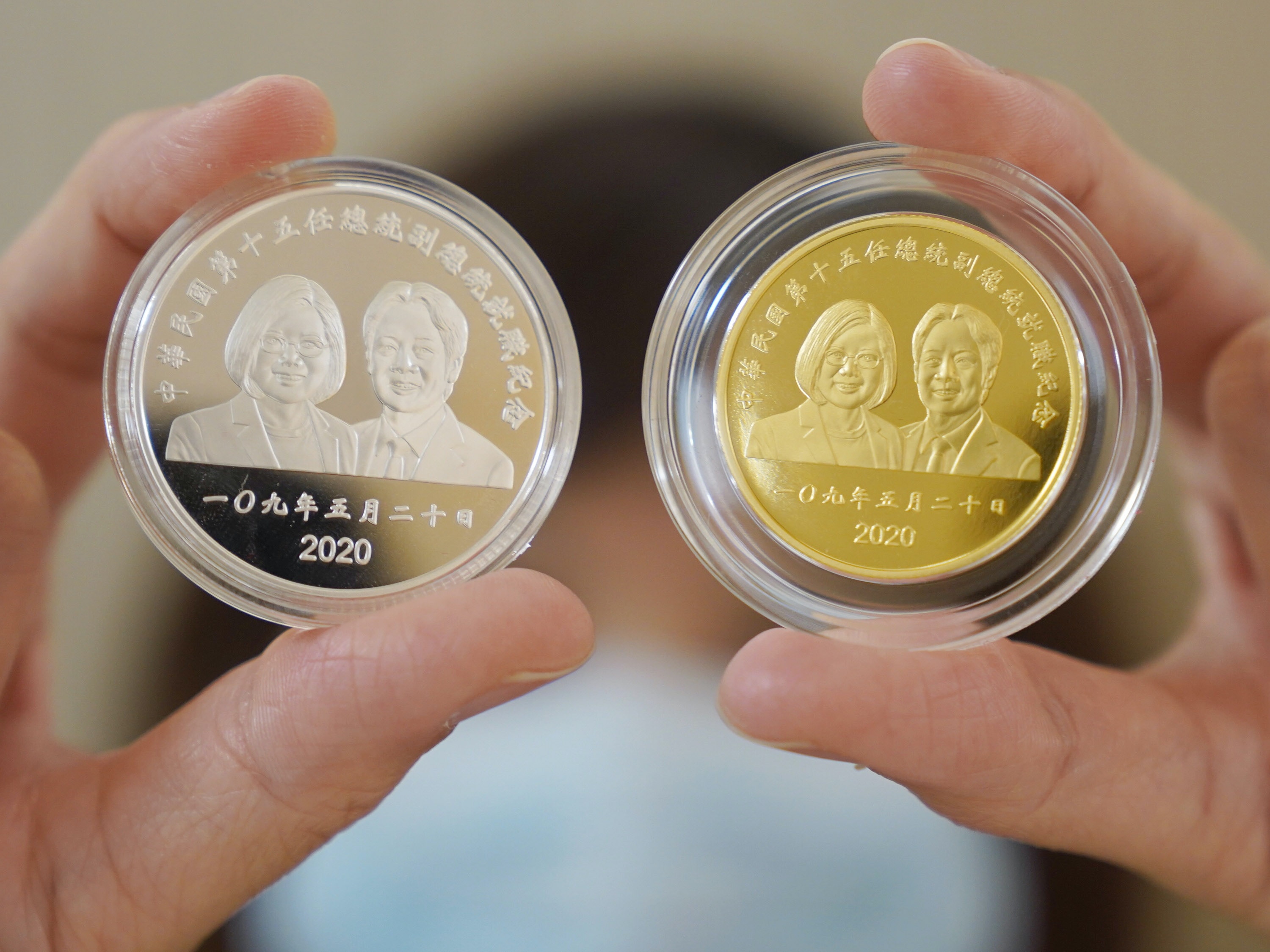 台央行發行蔡英文就職紀念幣未用競選標語降低政治敏感