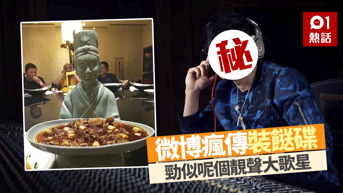 去食飯裝餸碟公仔好面善 一睇竟然撞樣大歌星:個酒窩100分! 去食飯裝餸碟公仔好面善 一睇竟然撞樣大歌星:個酒窩100分!