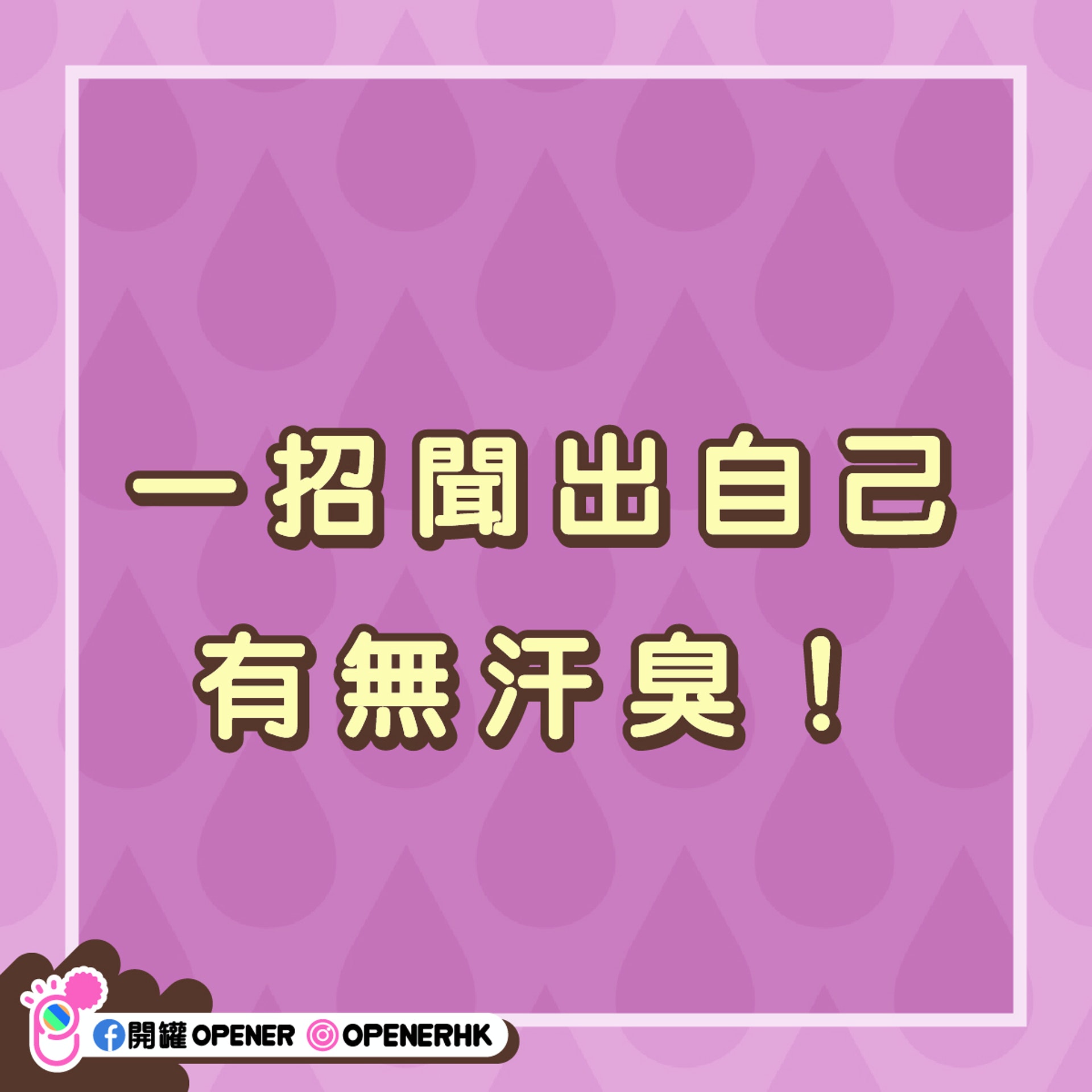 (《開罐》製圖) (《開罐》製圖)