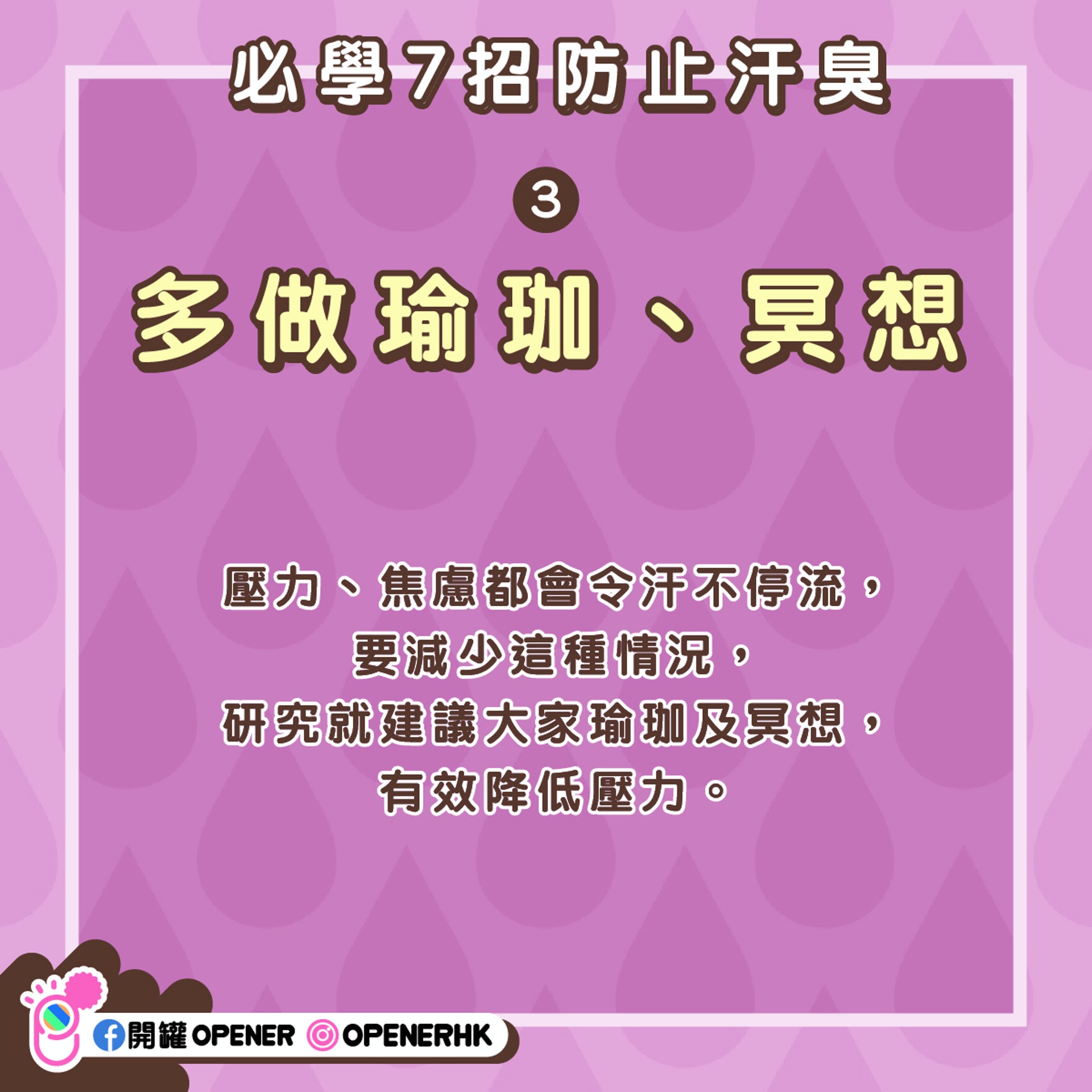 (《開罐》製圖) (《開罐》製圖)