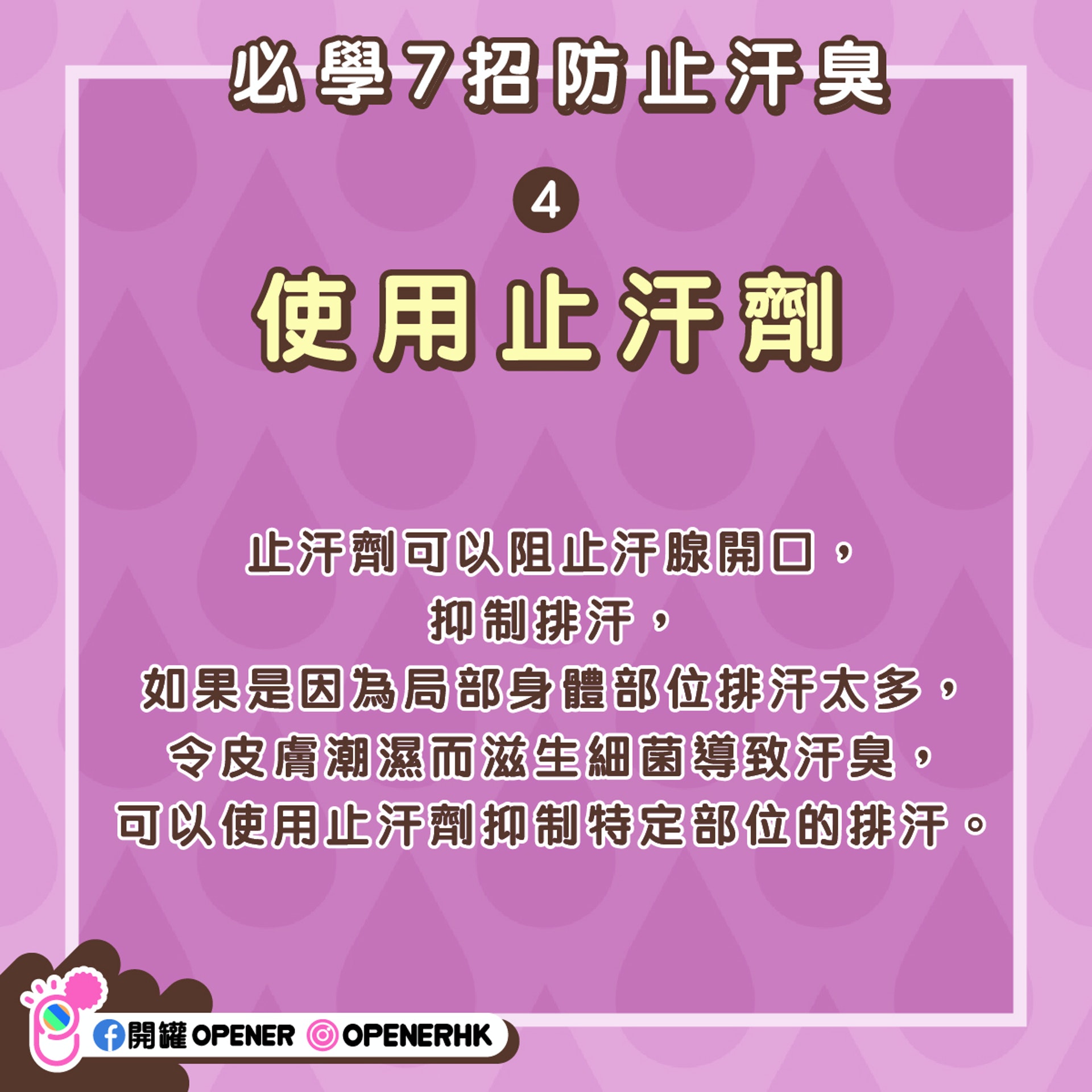 (《開罐》製圖) (《開罐》製圖)