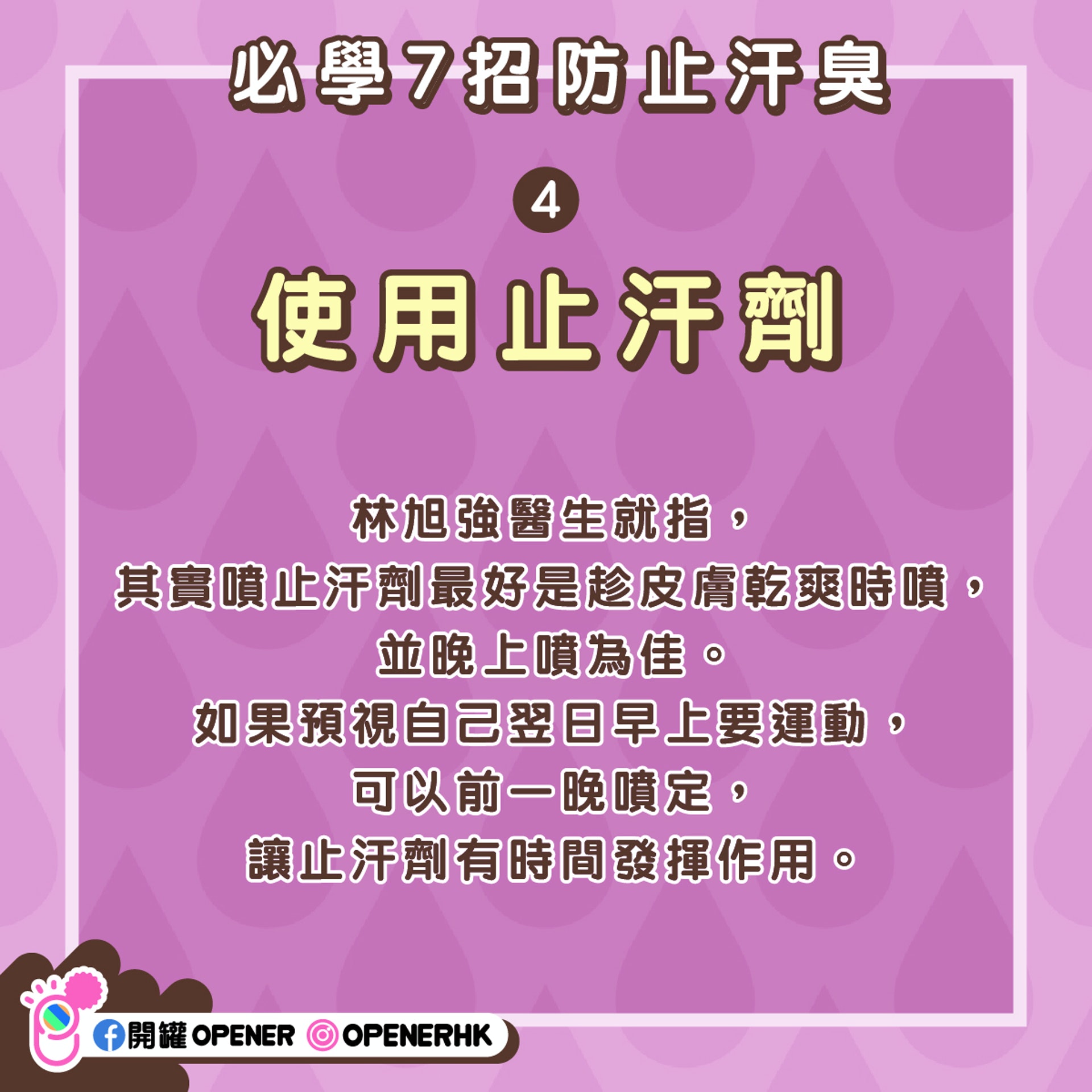 (《開罐》製圖) (《開罐》製圖)