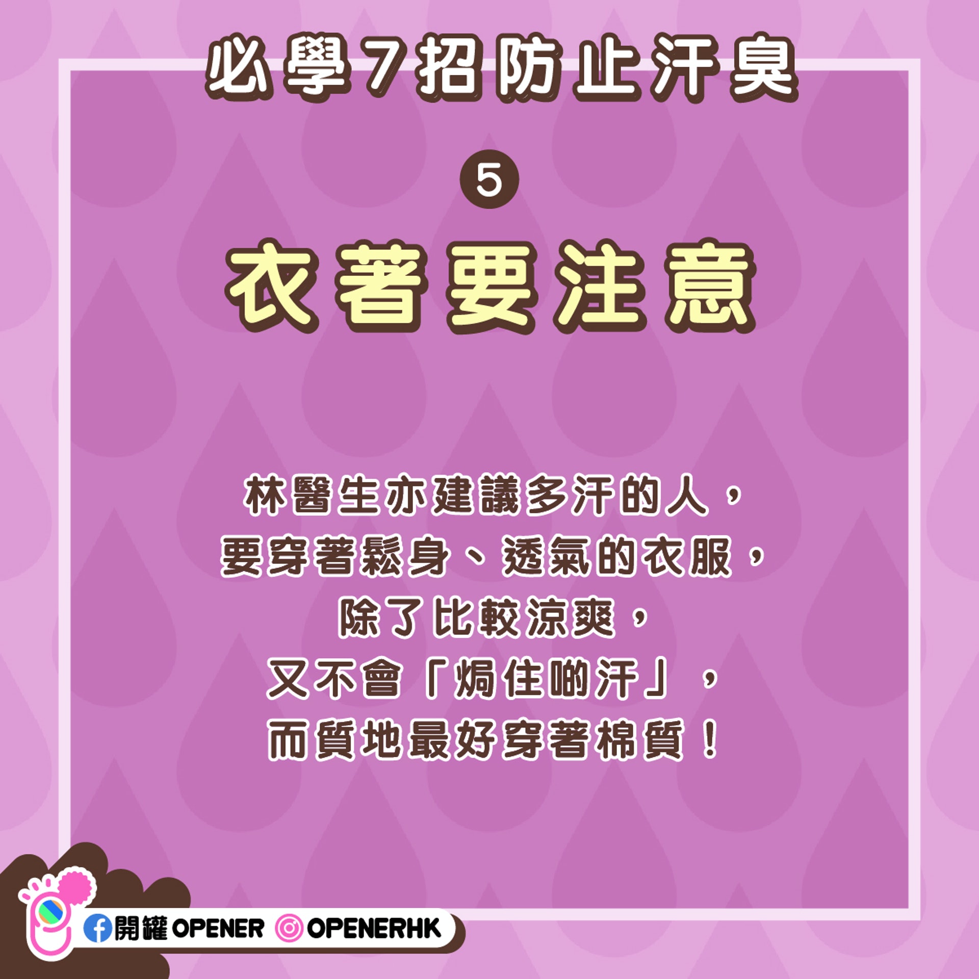 (《開罐》製圖) (《開罐》製圖)
