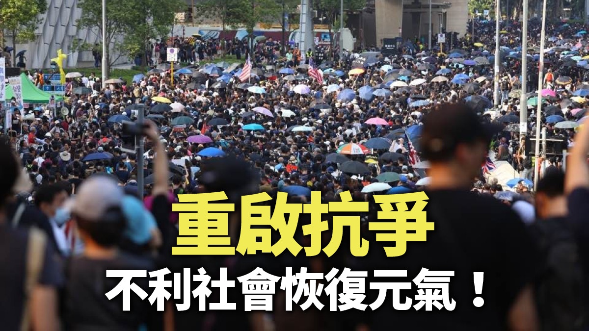 【01周報社論】香港熬得過天災　也要避得過人禍
