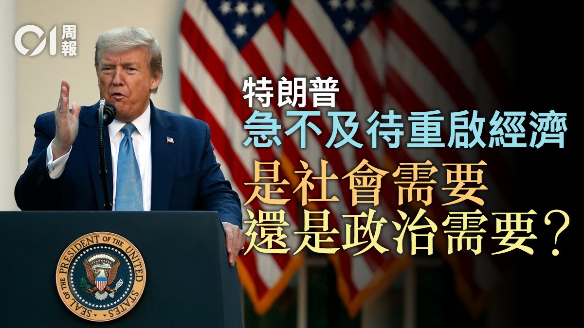 如何避免「專制的巨靈」 讓民主體制有效運作? 如何避免「專制的巨靈」 讓民主體制有效運作?