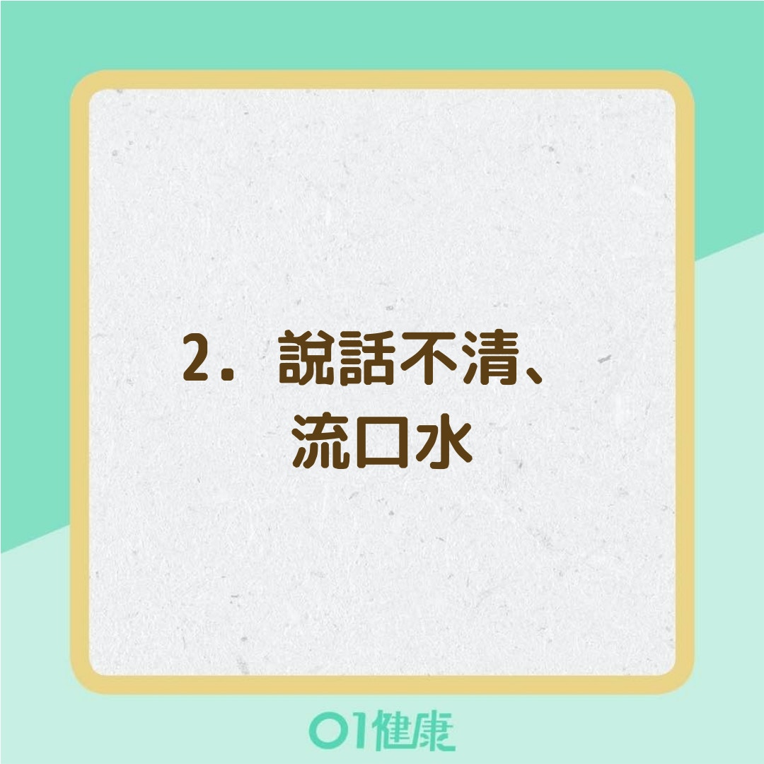 身體有血栓的6個訊號!(01製圖) 身體有血栓的6個訊號!(01製圖)