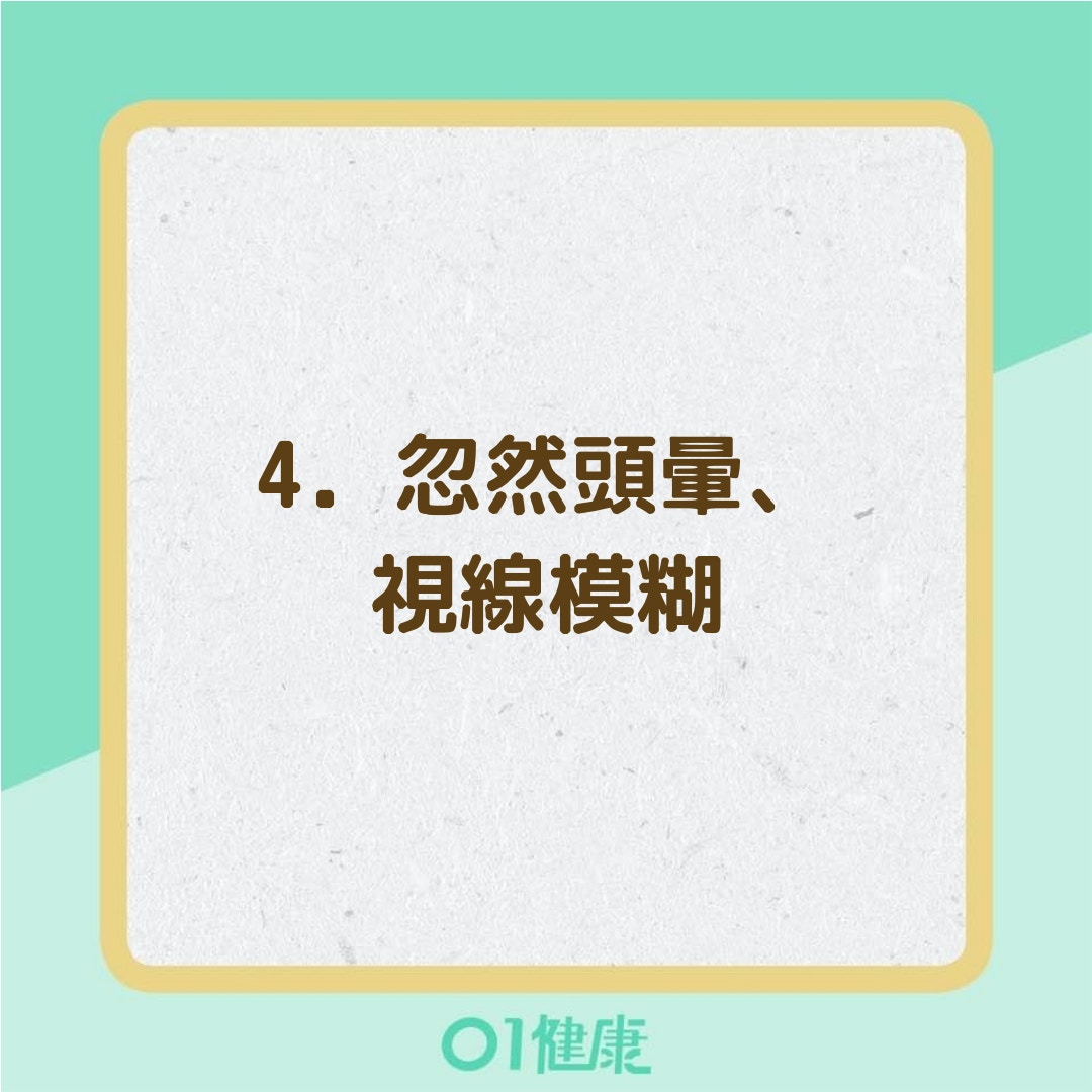 身體有血栓的6個訊號!(01製圖) 身體有血栓的6個訊號!(01製圖)