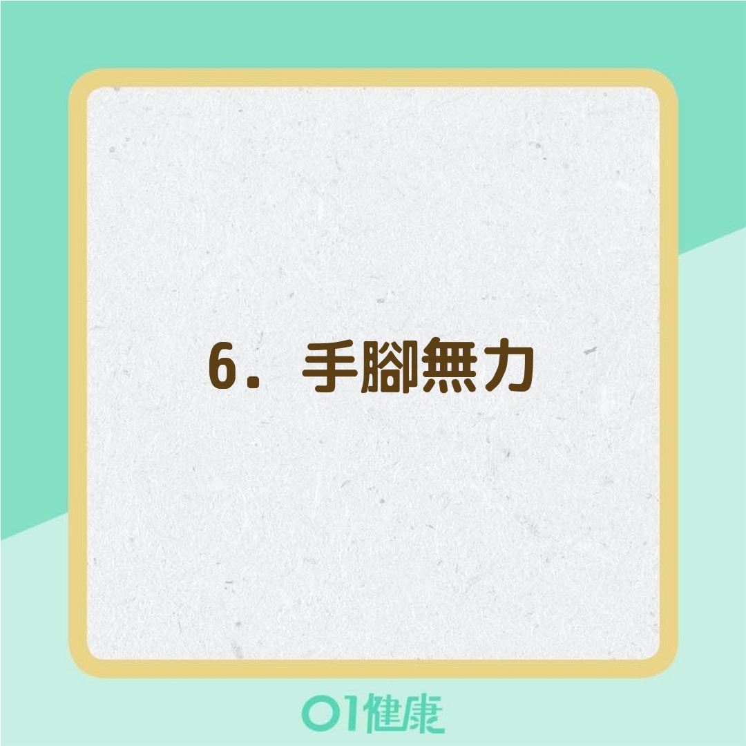 身體有血栓的6個訊號!(01製圖) 身體有血栓的6個訊號!(01製圖)
