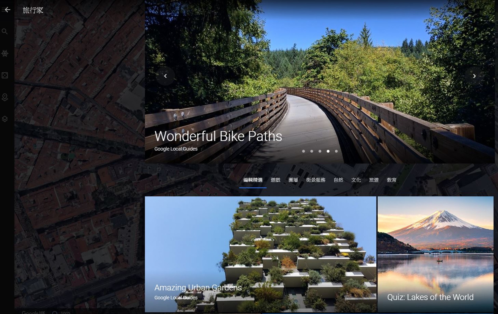 Google Earth截圖