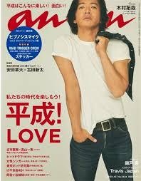 人気品！ SENSE センス 2020年 6月 木村拓哉 野口強 NIGO 本 SENSE - 人気品！ SENSE センス 2020年 6月 木村拓哉 野口強