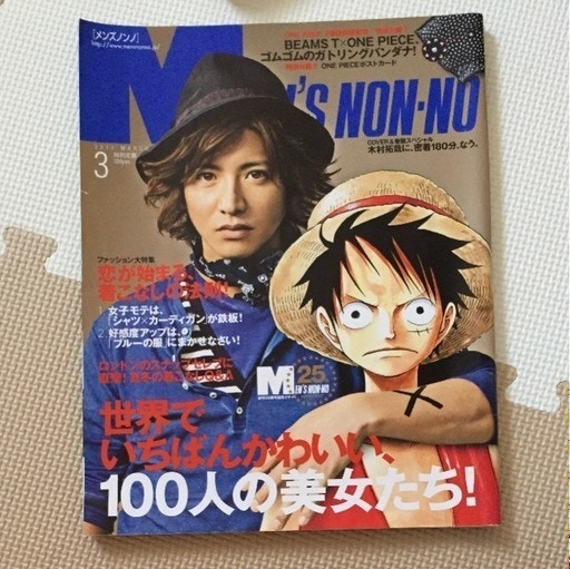 木村拓哉慶祝SENSE雜誌20周年帶領NIGO一眾裏原宿猛人話當年
