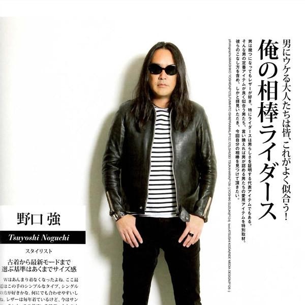 人気品！ SENSE センス 2020年 6月 木村拓哉 野口強 NIGO 本