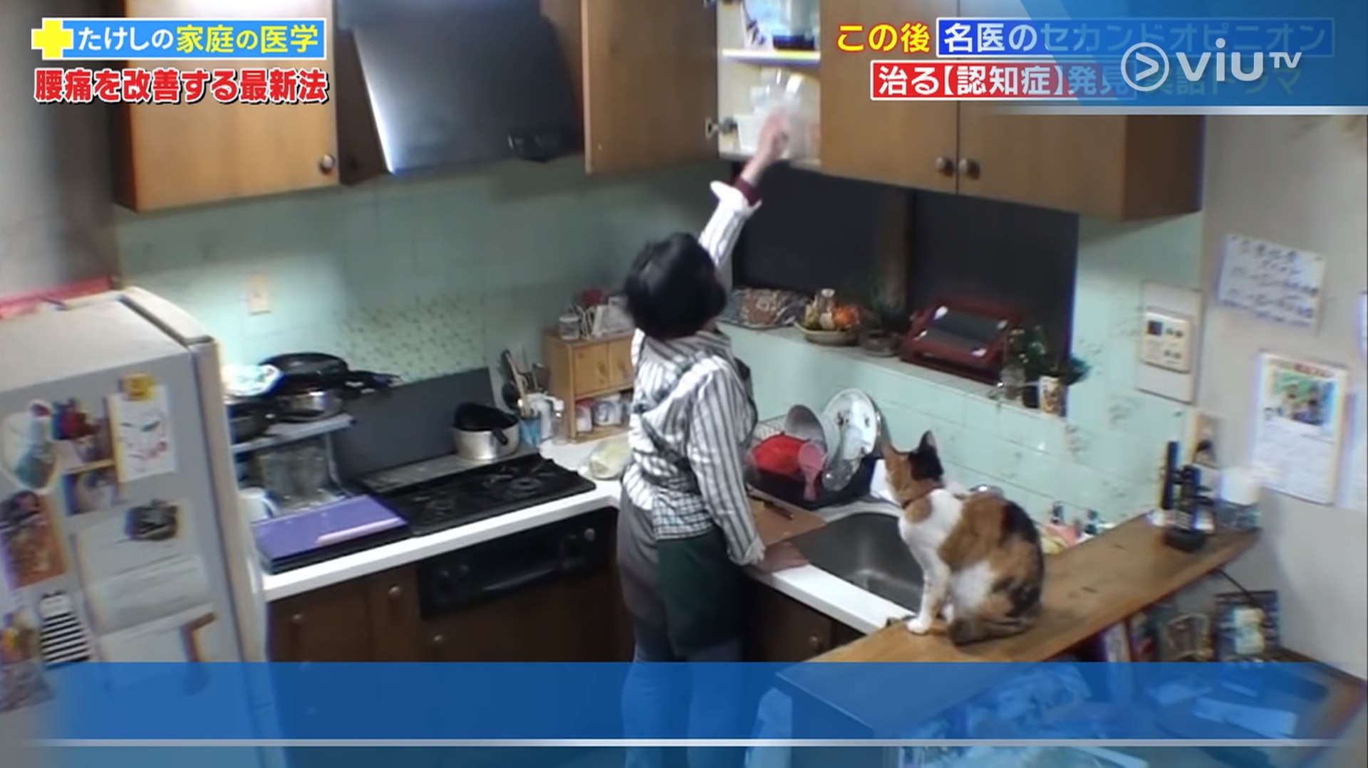 該測試者的腰痛問題令她在做家務時遇到不少困難。(viu TV《恐怖醫學》影片截圖) 該測試者的腰痛問題令她在做家務時遇到不少困難。(viu TV《恐怖醫學》影片截圖)