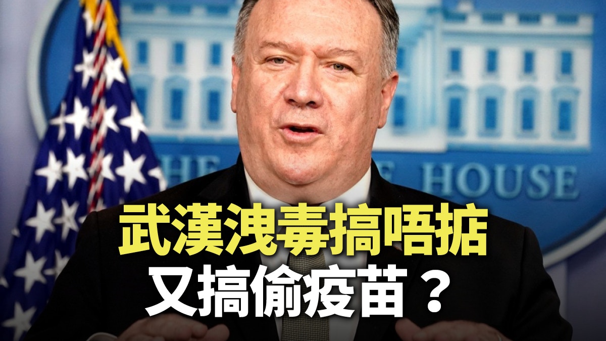 【新冠肺炎】科學證據是中國反駁指控的最有力方法