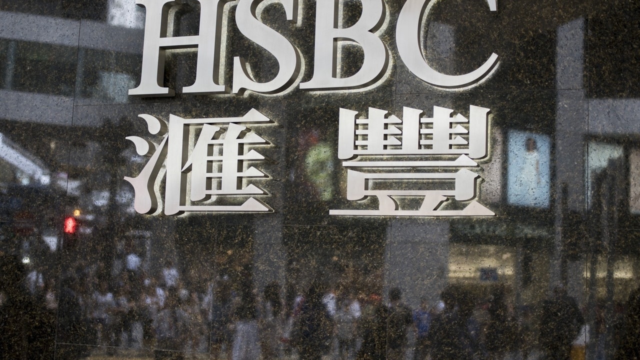 滙豐預留400億元貸款予本港中小企新申請可獲利息回贈最多2萬元