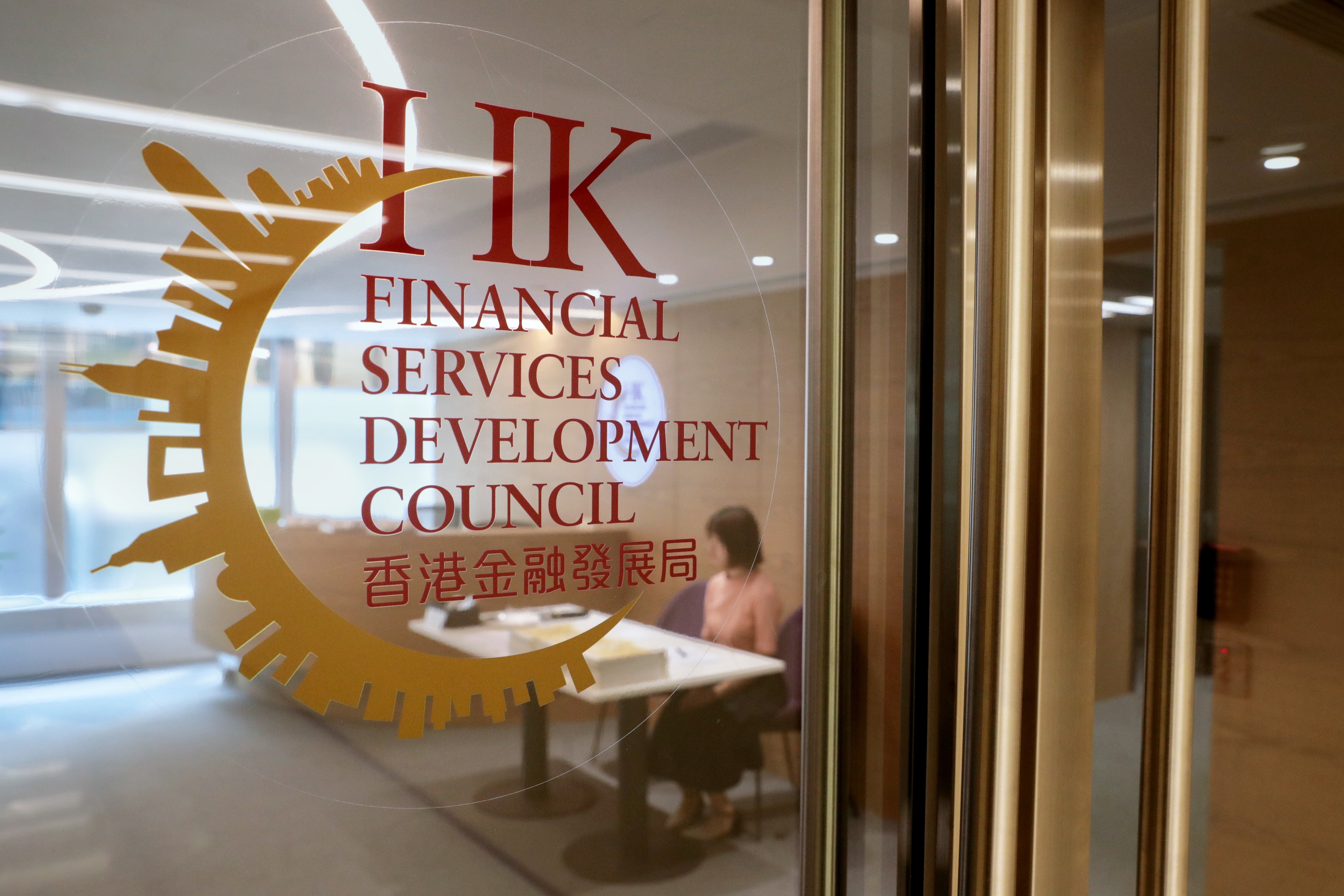 金發局倡設人民幣債券發行體系提升香港離岸人民幣業務樞紐地位