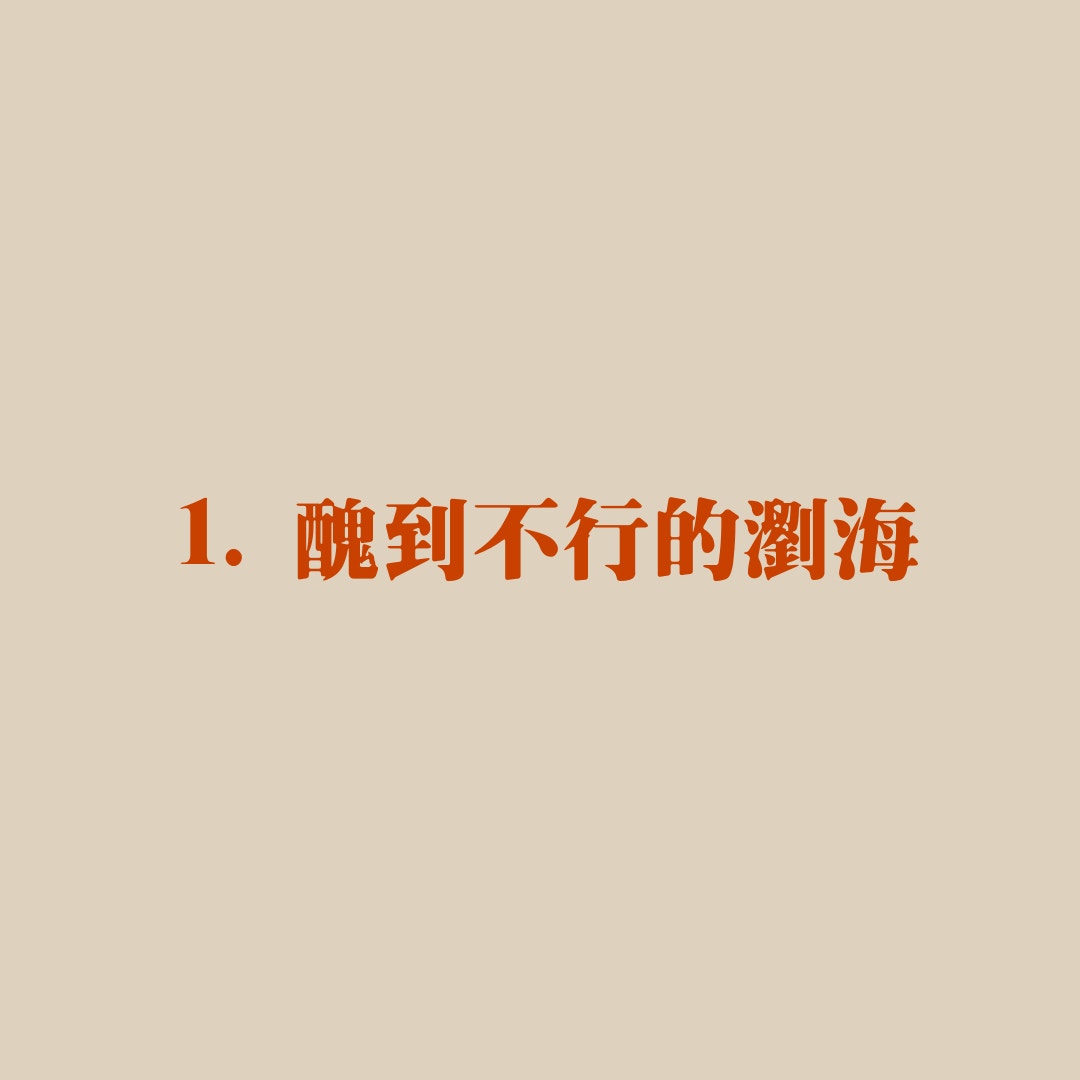 5大不想買iPhone的理由（01製圖）