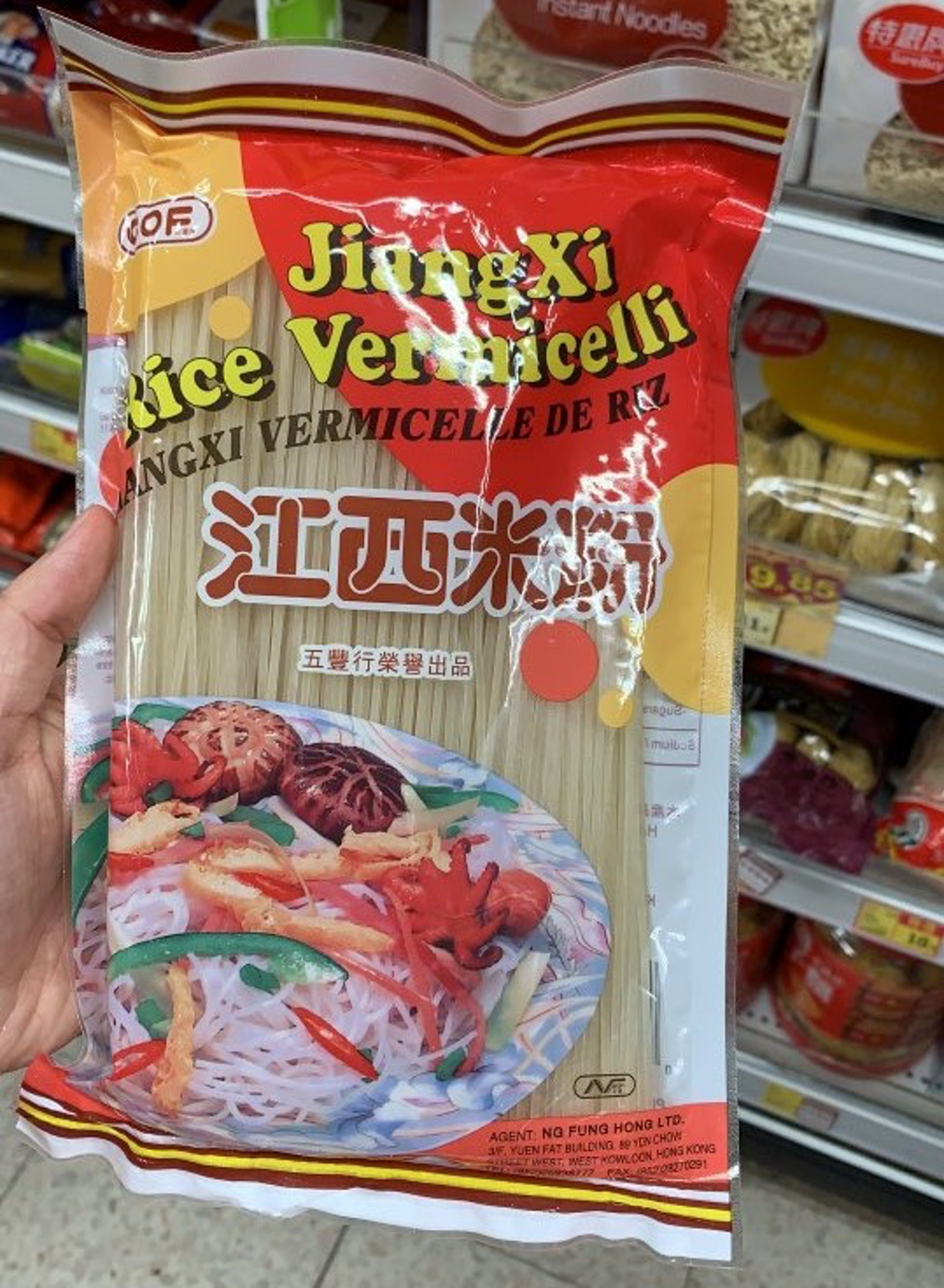 酸辣米線除了湯底重要,米線亦同樣重要。對比用鮮米線,個人認為用乾米線天容易掌握軟硬度。 酸辣米線除了湯底重要,米線亦同樣重要。對比用鮮米線,個人認為用乾米線天容易掌握軟硬度。