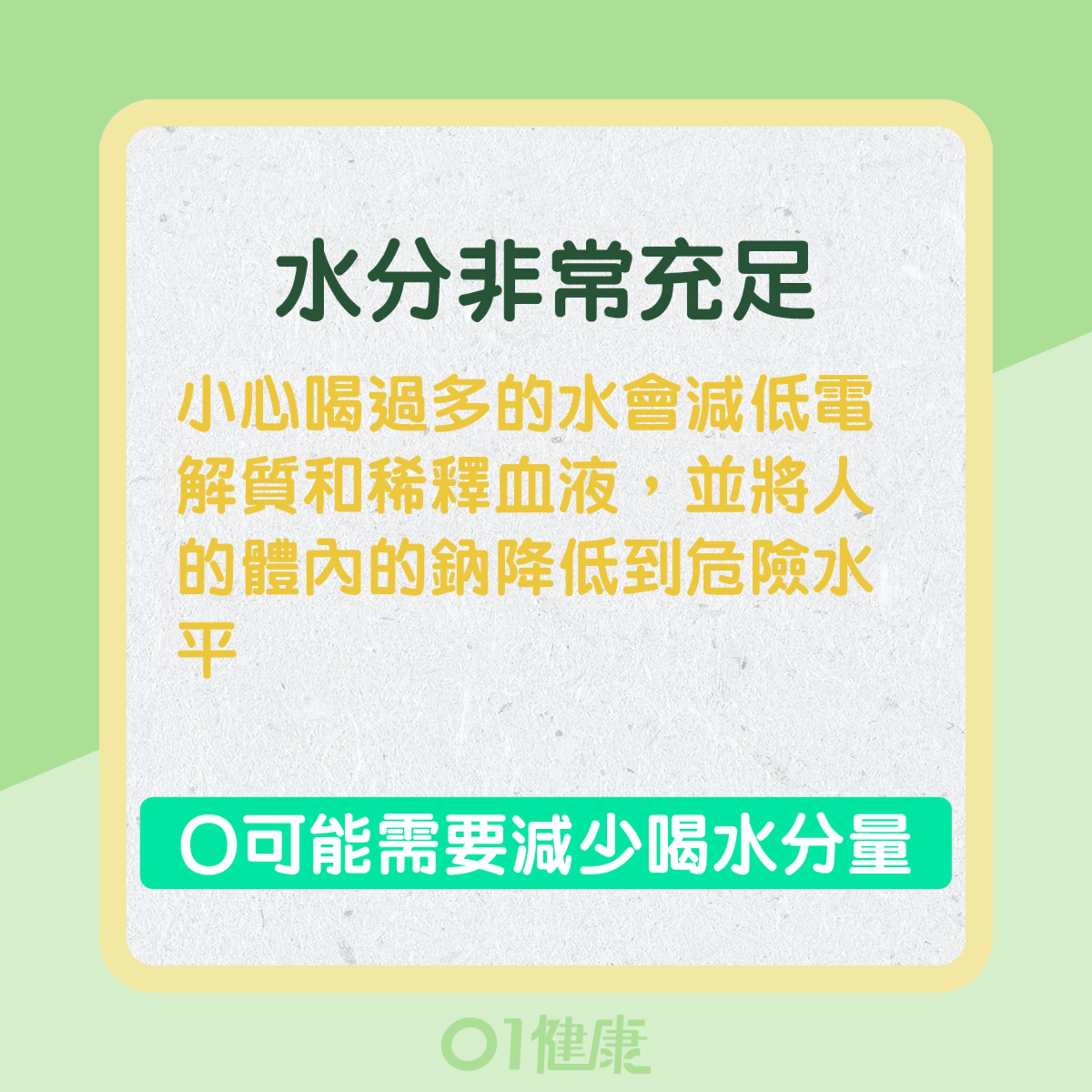 7種尿液反映什麼?(01製圖) 7種尿液反映什麼?(01製圖)