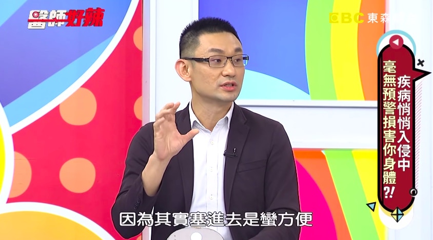 因為天氣悶熱加上不方便，有些女生生理期時喜歡改用衛生棉條，未規律更換恐危及生命。（《醫師好辣》節目截圖）