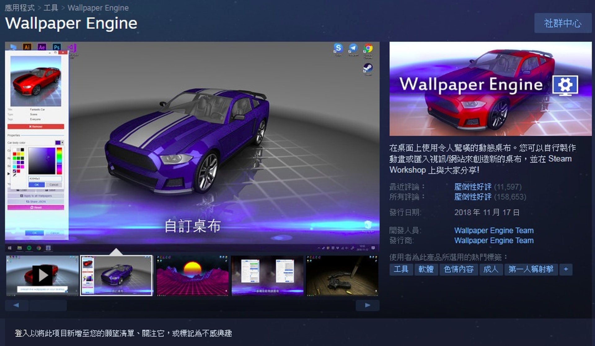 Steam工具wallpaper Engine慘變foxy二世av片竟隨意下載無法無天 J的謎之無聊日常orz 隨意窩xuite日誌 Steam工具wallpaper Engine慘變foxy二世av片竟隨意下載無法無天 J的謎之無聊日常orz 隨意窩xuite日誌