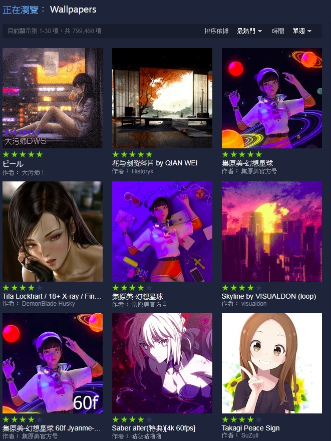 Steam J的謎之無聊日常orz 隨意窩xuite日誌