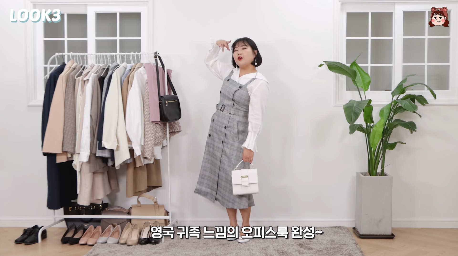 肉肉女挑選有腰線的裙是非常重要。(엘피디LPD@Youtube)
