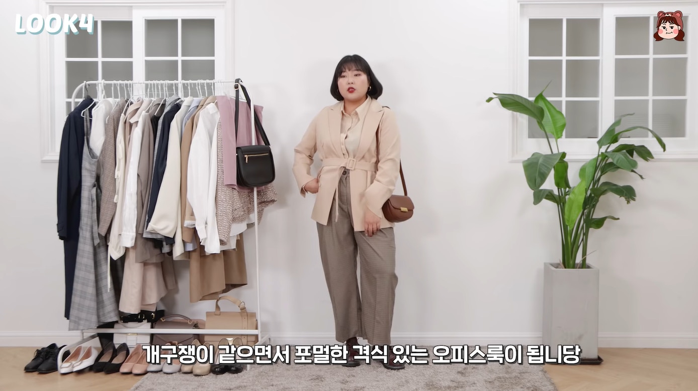 可選擇有腰帶的西裝褸，可突出腰線。（엘피디LPD@Youtube）