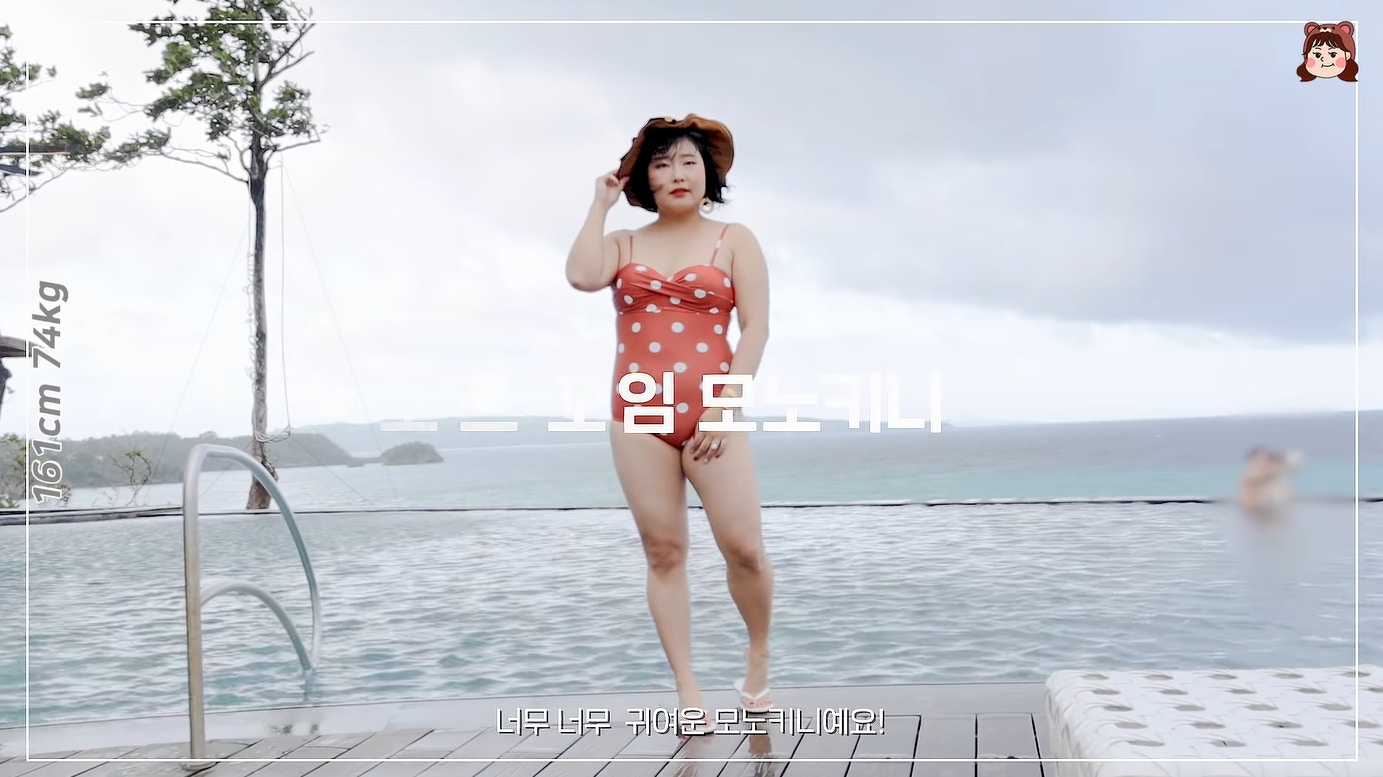 不少女生選擇泳衣時都會找一件式，希望可以遮一遮肚腩。（엘피디LPD@Youtube）