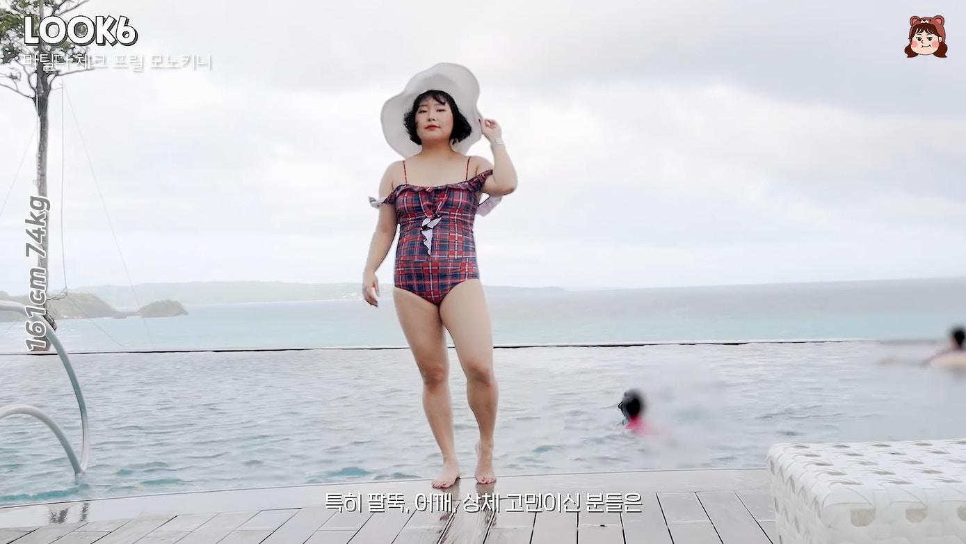 選擇比基尼時，女生可以選擇多裝飾的設計去修飾「鬼祟肉」。（엘피디LPD@Youtube）