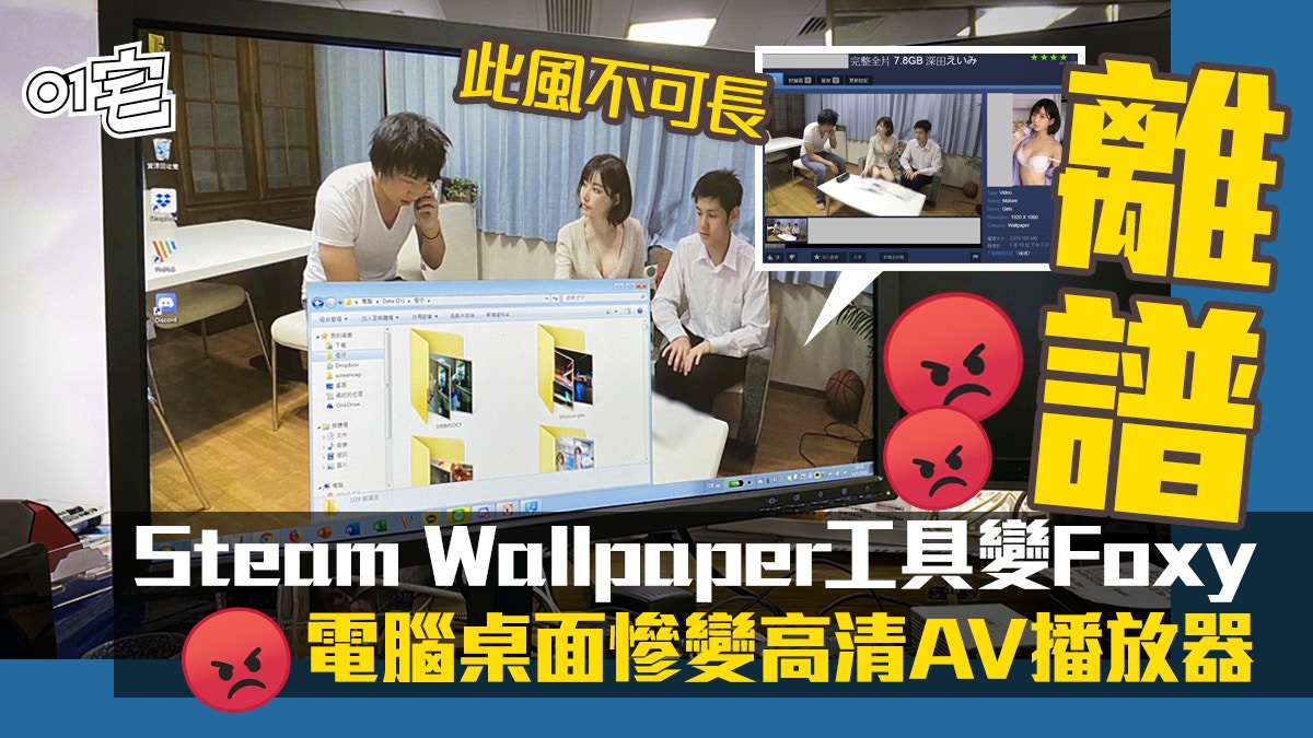 Steam工具wallpaper Engine慘變foxy二世av片竟隨意下載無法無天 J的謎之無聊日常orz 隨意窩xuite日誌