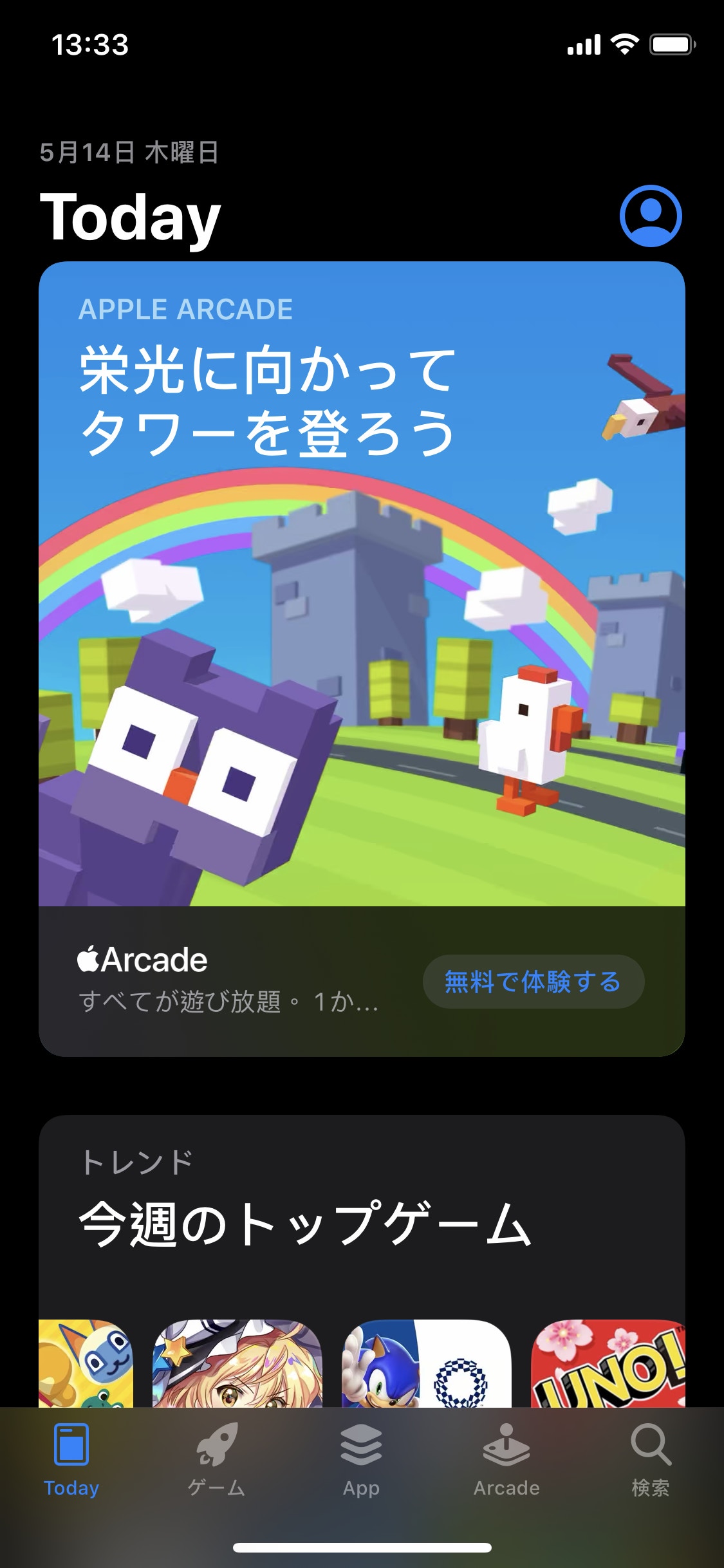 在 App Store(日本/美國)或 Google Play 下載《動物之森 口袋營地》(手機截圖) 在 App Store(日本/美國)或 Google Play 下載《動物之森 口袋營地》(手機截圖)