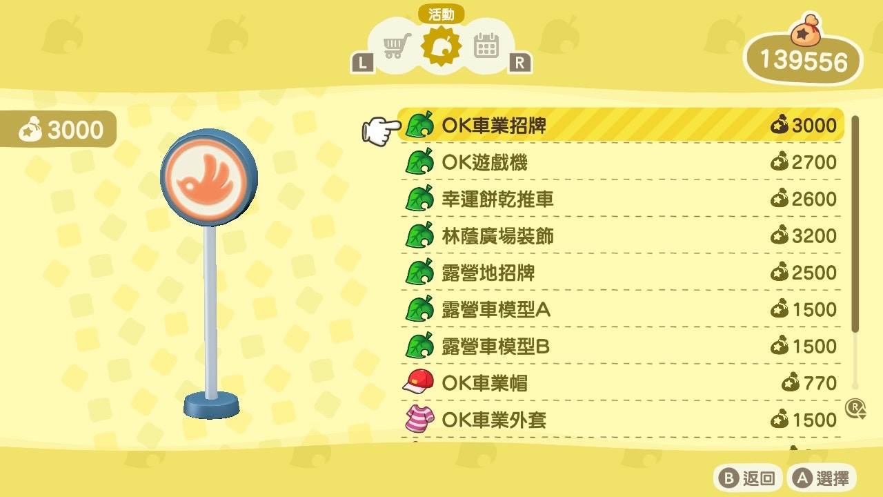 (遊戲截圖) (遊戲截圖)