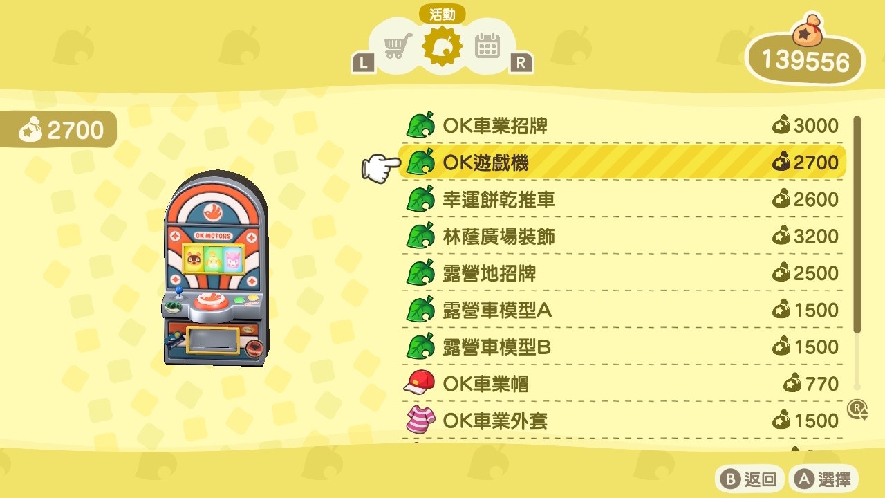 (遊戲截圖) (遊戲截圖)