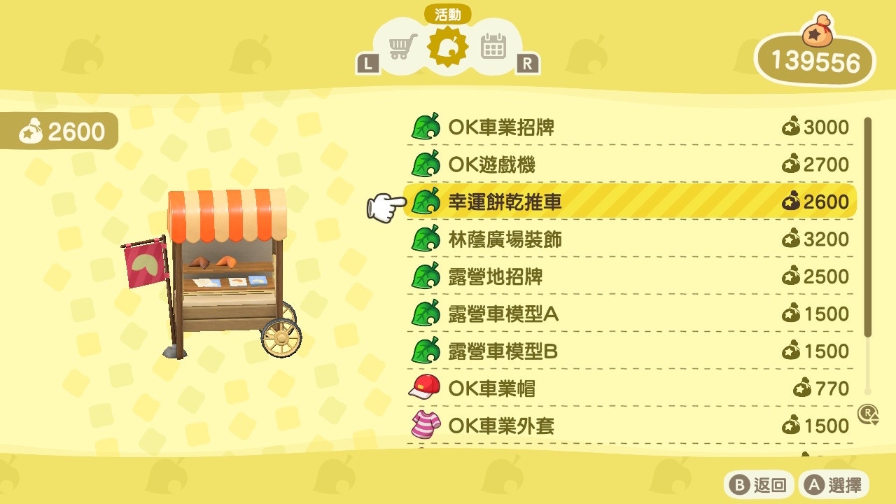 (遊戲截圖) (遊戲截圖)