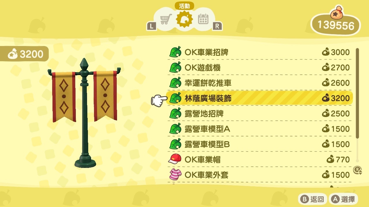 (遊戲截圖) (遊戲截圖)