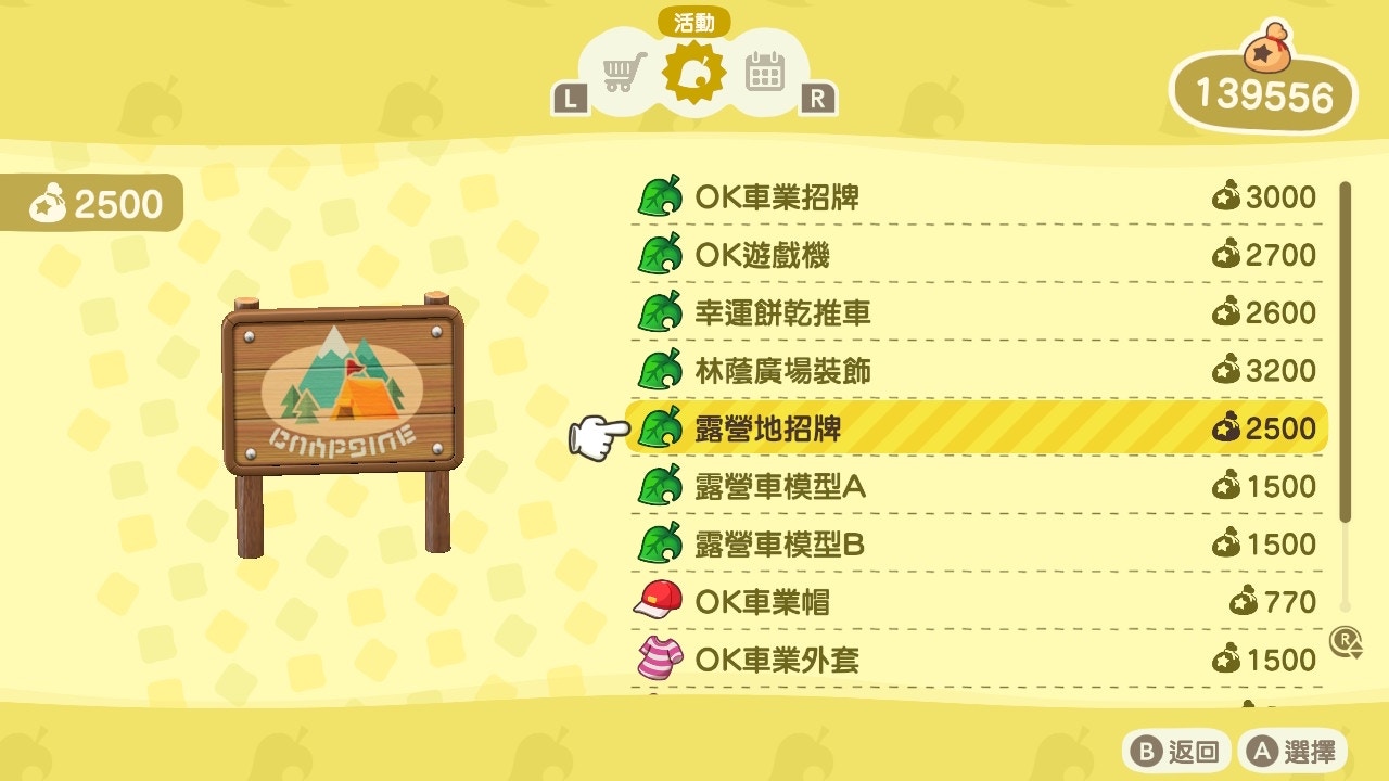 (遊戲截圖) (遊戲截圖)